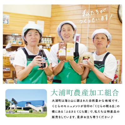 【鹿児島県産大豆使用】麦味噌・合わせ味噌詰合せ 計4.8kg (800g×6袋) 麦みそ 調味料