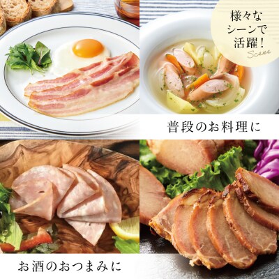 【母の日ギフト】 【マイスター山野井】炭焼き焼豚とハムの詰め合わせ(5種) ハムギフト
