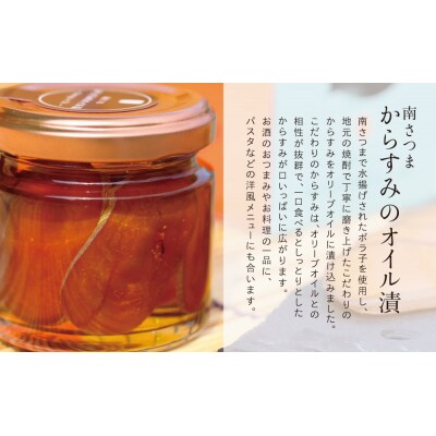 【お中元ギフト】【希少 高級珍味】鹿児島県産 特撰からすみオリーブ漬(大)