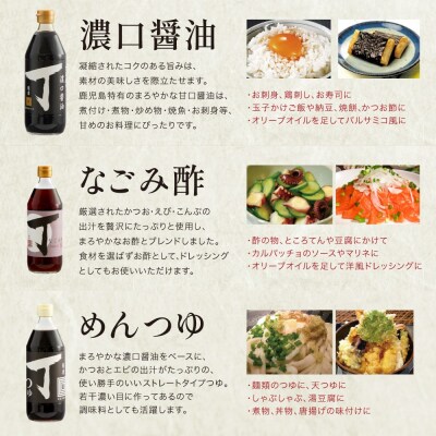 【お中元ギフト】創業享保20年 丁子屋 夏の味わいギフト 3種5本セット