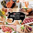 【定期便 全6回】黒豚のプロフェッショナル「コワダヤ」の厳選黒豚味わい尽くしコース 鹿児島 南さつま