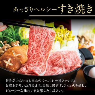 【定期便】◆人気の返礼品を3回お届け◆ 鹿児島県産 黒毛和牛 赤身ももスライス 600g×3回