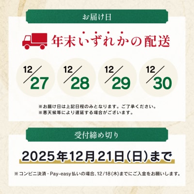 【年内お届け】冬季限定 薩摩久光家 昆布巻詰合せ 3種 (黒豚・紅鮭・鯖) 正月 おせち
