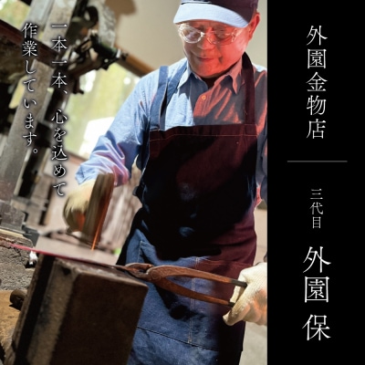 【伝統製法】加世田外薗別打包丁 2本セット