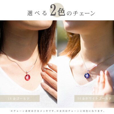 【薩摩切子】 ペンダント 長角【金赤・ゴールド】 伝統的工芸品 鹿児島