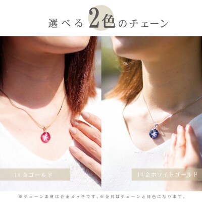 【薩摩切子】ペンダント 正方形【紅・ゴールド】 伝統的工芸品 鹿児島