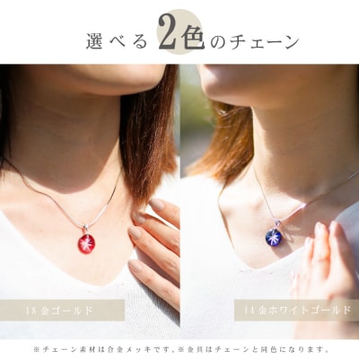 【薩摩切子】 ペンダント 長角【緑・ホワイトゴールド】 伝統的工芸品 鹿児島