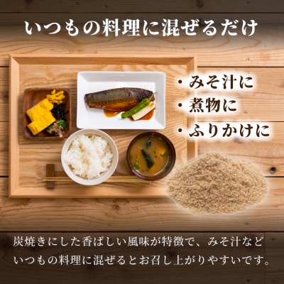 【健康補助食品】はぶ粉 (1袋 粉末30g入り) 健康 食品 正食研究所 鹿児島 南さつま市