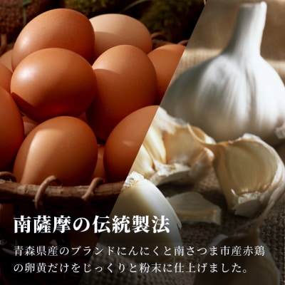 【健康補助食品】黒酢入りにんにく卵黄 (31粒入り×2袋) にんにく 玄米 黒酢 鹿児島