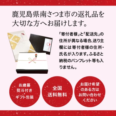【お歳暮ギフト】ふるさと納税限定 鹿児島産黒豚のコワダヤオリジナルギフトセット 4種詰め合わせ