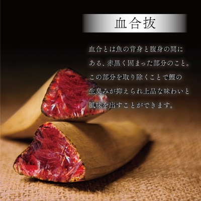 【お中元ギフト】サザンフーズ ママパック 本枯鰹節パック(血合抜) 60袋詰合せ 南さつま市
