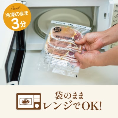 【レンジで簡単】鹿児島県産豚ロース 味付け肉 2種 10食 (蒲焼き風・レモンペッパー味 各5P)