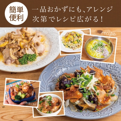 【レンジで簡単】鹿児島県産豚ロース 味付け肉 2種 10食 (蒲焼き風・レモンペッパー味 各5P)