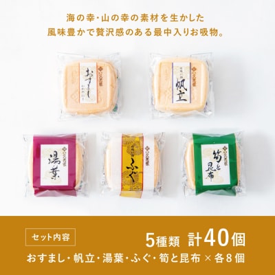 【訳あり ご自宅用】 久光家 お吸物40個 サザンフーズ フリーズドライ スープ 常温