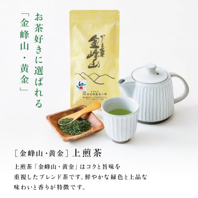 【お歳暮ギフト】西馬場製茶 かごしま茶 上煎茶(2種) 3本セット(100g×3)