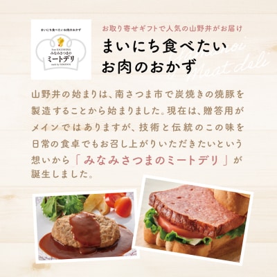 ハーブ仕立ての赤身ローストビーフ 200g×3本 ミートデリ 牛モモ肉 冷凍 惣菜