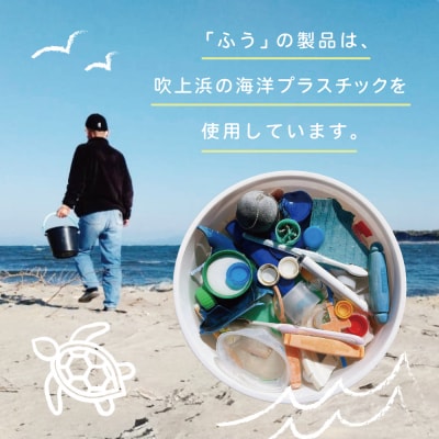 【プラスチックリサイクル】ペンダントトップ & 手作りキーホルダー セット