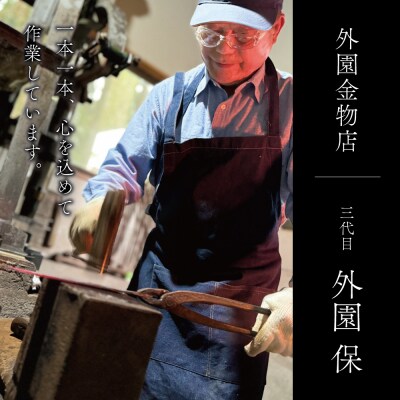 【父の日ギフト】【伝統製法】加世田外薗別打包丁 2本セット