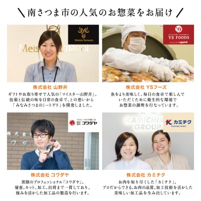 おかず定期便(全6回)偶数月◆2ヶ月に1度◆ハンバーグ ローストビーフ 角煮 煮魚 ビビンバ 惣菜