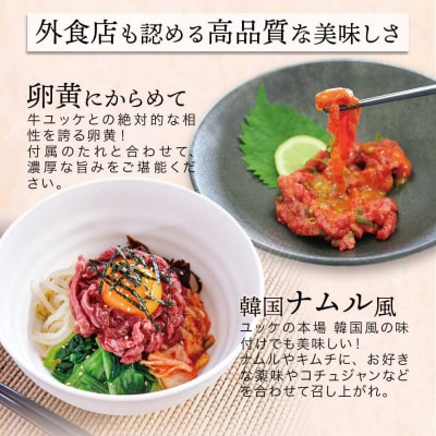 【期間限定】鹿児島県産 黒毛和牛ユッケ 40g×5P タレ付 生食認定工場 カミチク