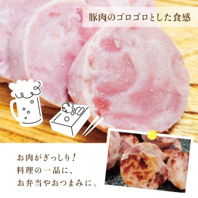 【マイスター山野井】お肉ゴロゴロプレスハム 計800g(200g×4本)