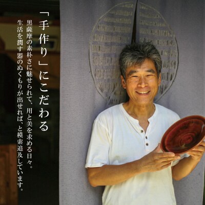 【お歳暮ギフト】【黒薩摩焼】ペアマグカップ(アメ釉)