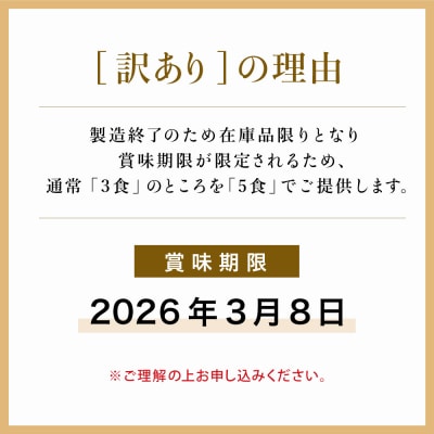 【訳あり】鹿児島県産黒毛和牛「小田牛」 黒毛和牛カレー 5食(200g×5) レトルト 常温保存