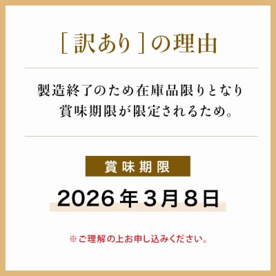 【訳あり】鹿児島県産黒毛和牛「小田牛」 レトルト 4種 惣菜 おかず 常温保存