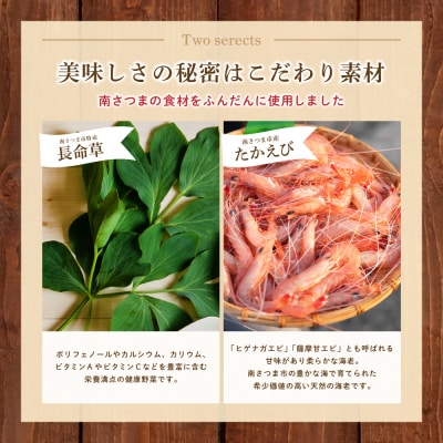 【カーササローネ伊太利亜】窯焼き海老ピザ 2枚セット～国産小麦・自家製ジェノベーゼソース使用
