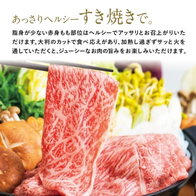 鹿児島県産黒毛和牛 赤身 もも スライス 600g×2P 計1.2kg ★最短発送★