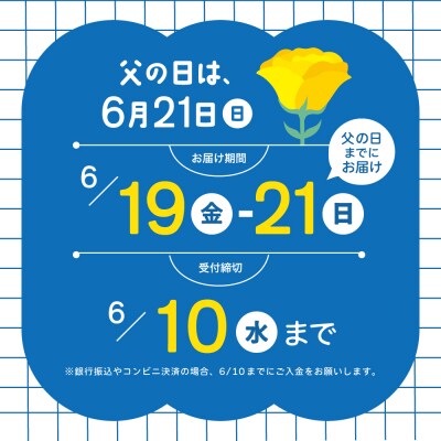 【父の日ギフト】マイスター山野井 豚モモチャーシュー (150g×7本)