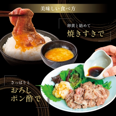 【期間・数量限定】黒毛和牛 サーロイン スライス 計1kg すき焼き・しゃぶしゃぶ用
