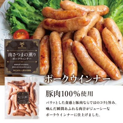 【マイスター山野井】ポークウインナー 500g×2P 計1kg
