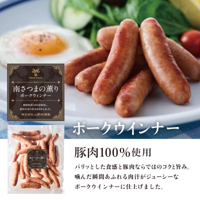【マイスター山野井】ポークウインナー 500g×4P 計2kg