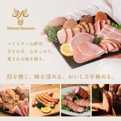 【マイスター山野井】ポーク&ビーフウインナー 計1kg(各500g)
