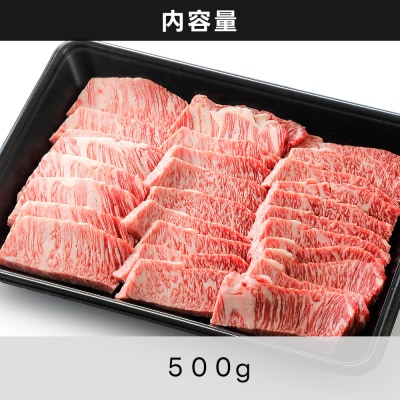 十勝ハーブ牛 カルビ 焼肉 500g 北海道産 牛肉 赤身