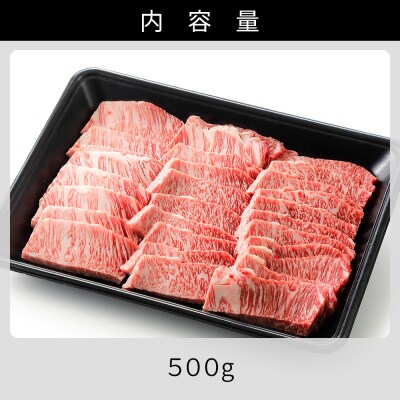 十勝ハーブ牛 特上カルビ 焼肉 500g サンカクバラ 三角バラ 北海道産 牛肉 赤身