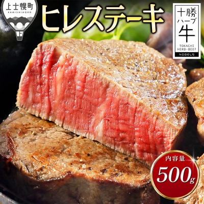 �\���n�[�u�� �q�� �X�e�[�L �v500g �k�C���Y ���� �Ԑg