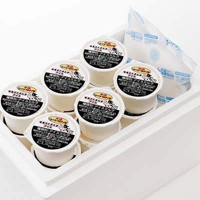 十勝もーもースイーツ 牛乳そのまんまアイス 80ml×24個 北海道 アイスミルク 卵不使用