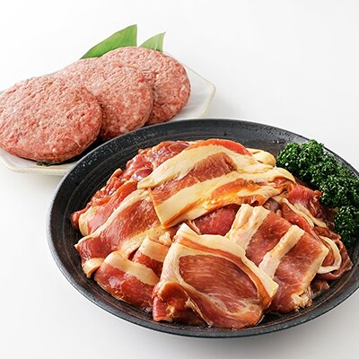 十勝産豚ジンギスカン(味付き)とハンバーグセット<計2450g>