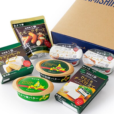 北海道よつ葉 バターとチーズの詰め合わせ