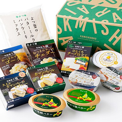北海道よつ葉　バターとチーズとパンケーキミックスの詰め合わせ | ふるさと納税のお礼品