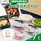よつ葉 バターやチーズの詰め合わせ Bセット 計7品 北海道 ギフト