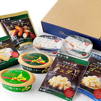 北海道よつ葉　バターやチーズの詰め合わせ　Cセット