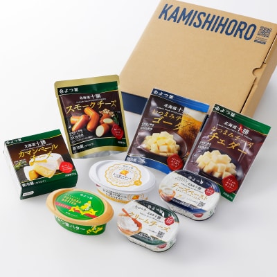 よつ葉 バター チーズ 詰め合わせ 計8品 北海道 ギフト おいしい