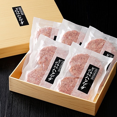 十勝ナイタイ和牛 ビーフ&ポークハンバーグ 120g×10個 北海道産 和牛肉使用