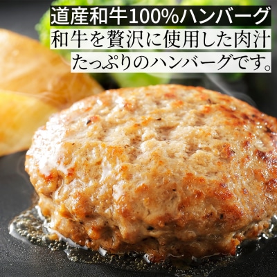 ニークファクトリーの十勝産豚ジンギスカンとハンバーグセット 計1.8kg 北海道産 詰め合わせ