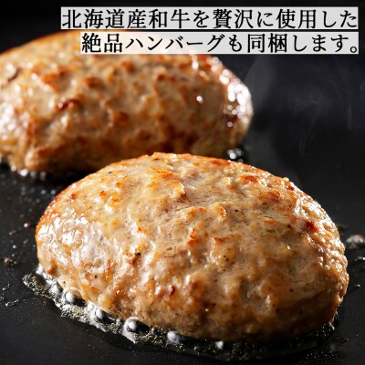 ニークファクトリーの十勝産豚ジンギスカンとハンバーグセット 計1.8kg 北海道産 詰め合わせ