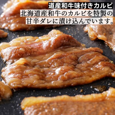 ニークファクトリーの牛・豚・ハンバーグのバラエティセット 計1.2kg 北海道産 詰め合わせ