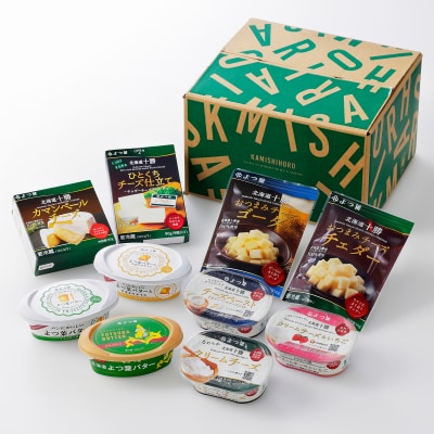 よつ葉 バター チーズ 10点満喫セット 北海道 詰め合わせ ギフト おいしい